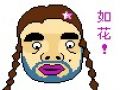 nifgner
