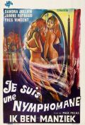 Je suis une nymphomane (1971)